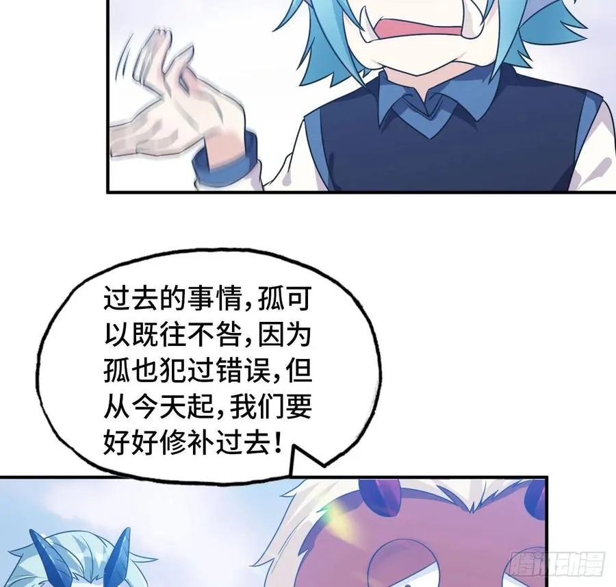 91- 四海拥戴 第8页
