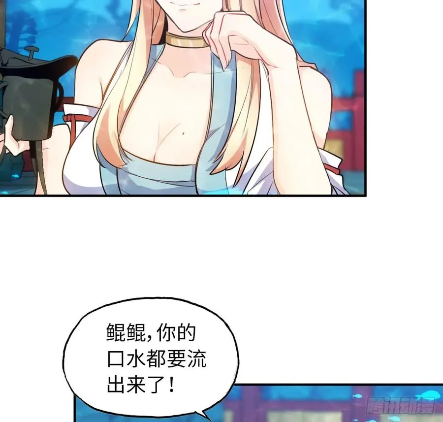92- 宴会 第15页