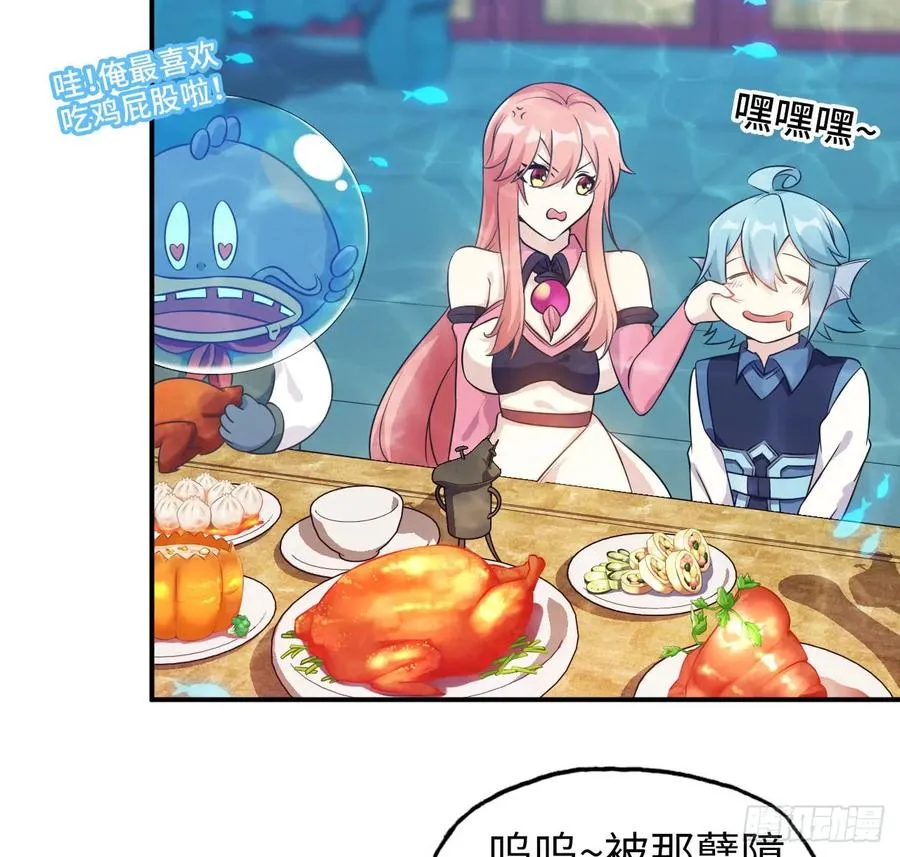 92- 宴会 第16页
