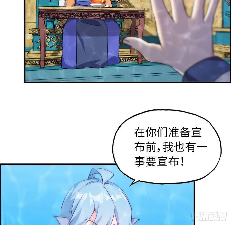 95- 亲 上 加 亲 第4页