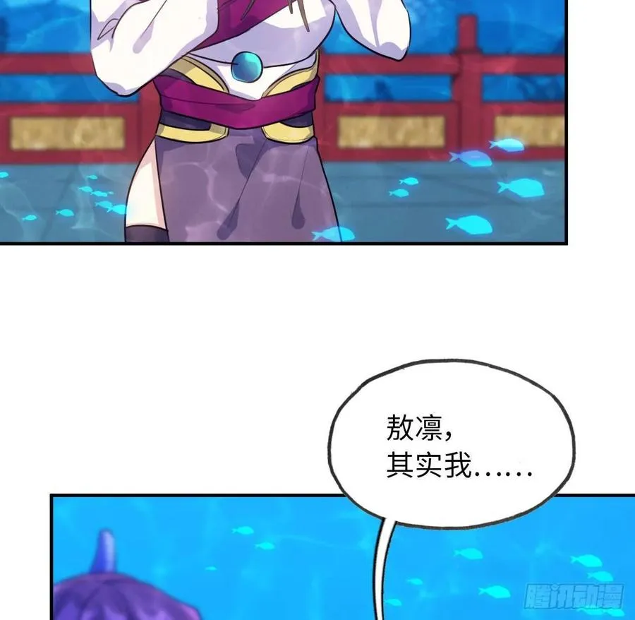 96- 还是成亲 第3页