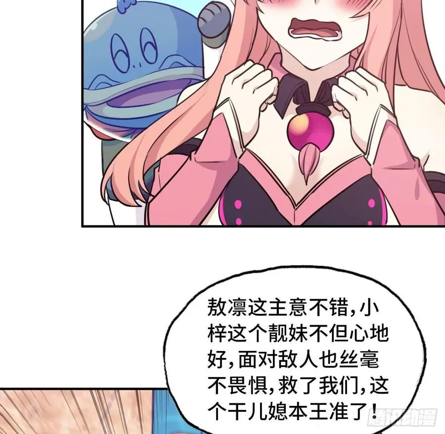 96- 还是成亲 第12页