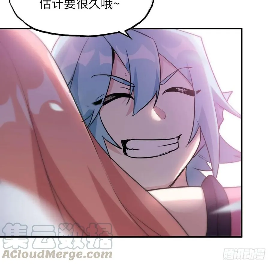 96- 还是成亲 第33页