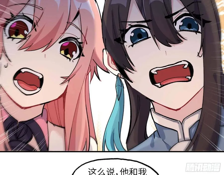 98- 决定 第10页