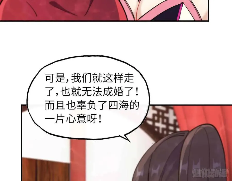 98- 决定 第16页