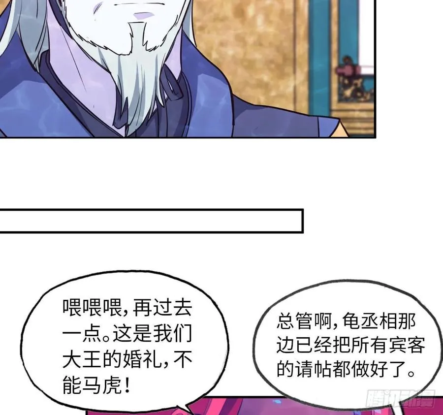 97- 姐妹 第3页