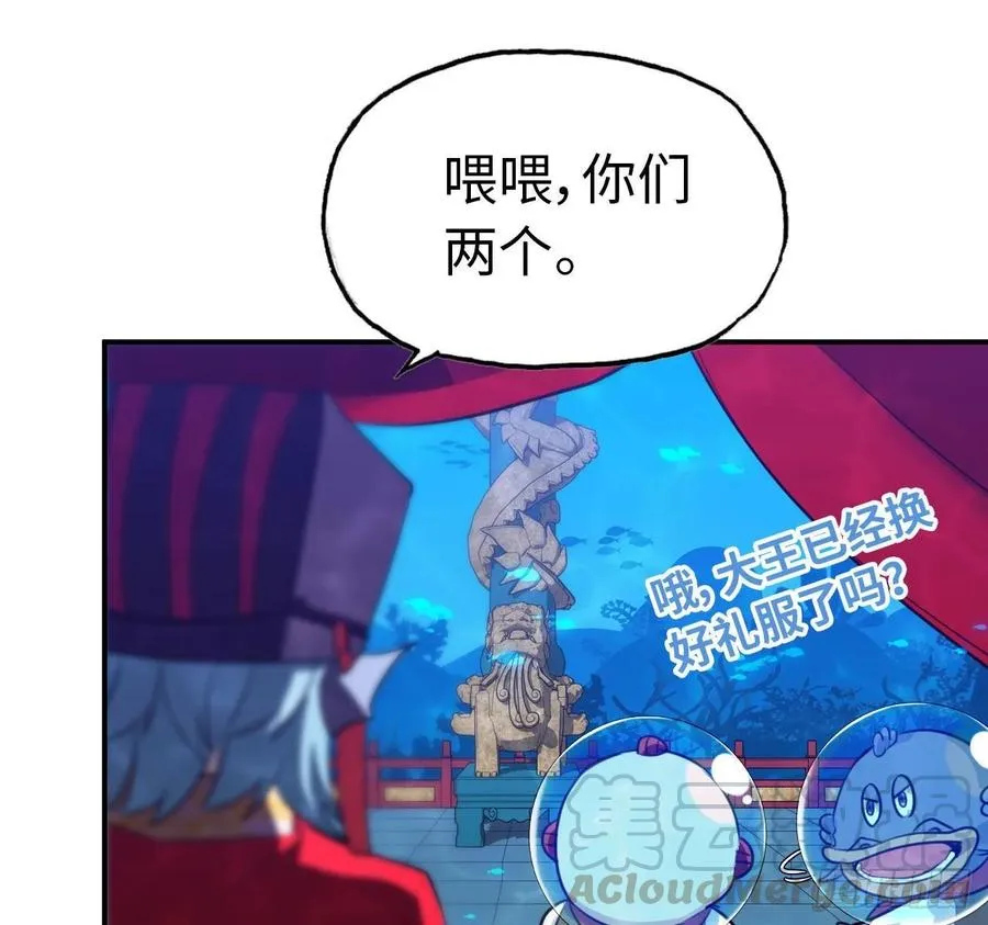 97- 姐妹 第5页
