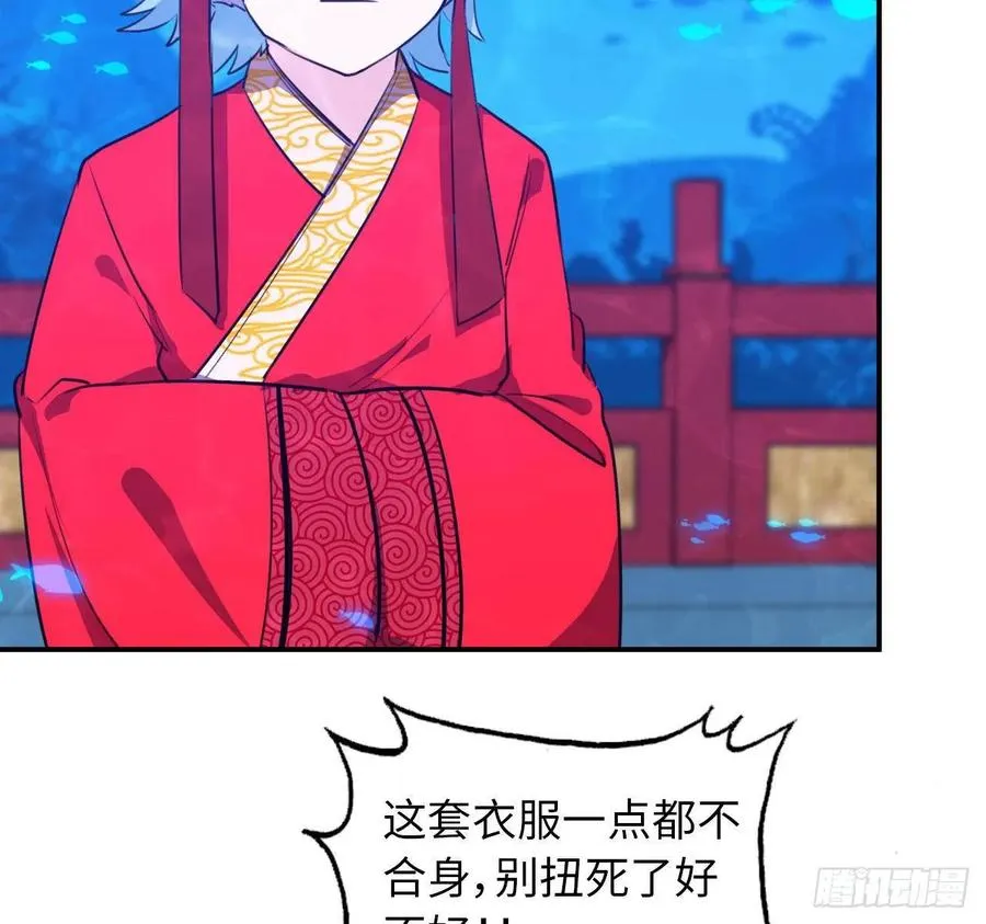 97- 姐妹 第7页