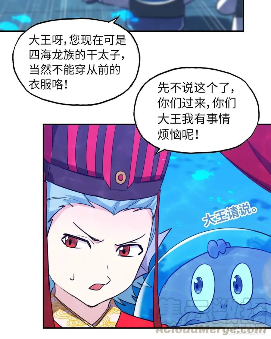 97- 姐妹 第9页