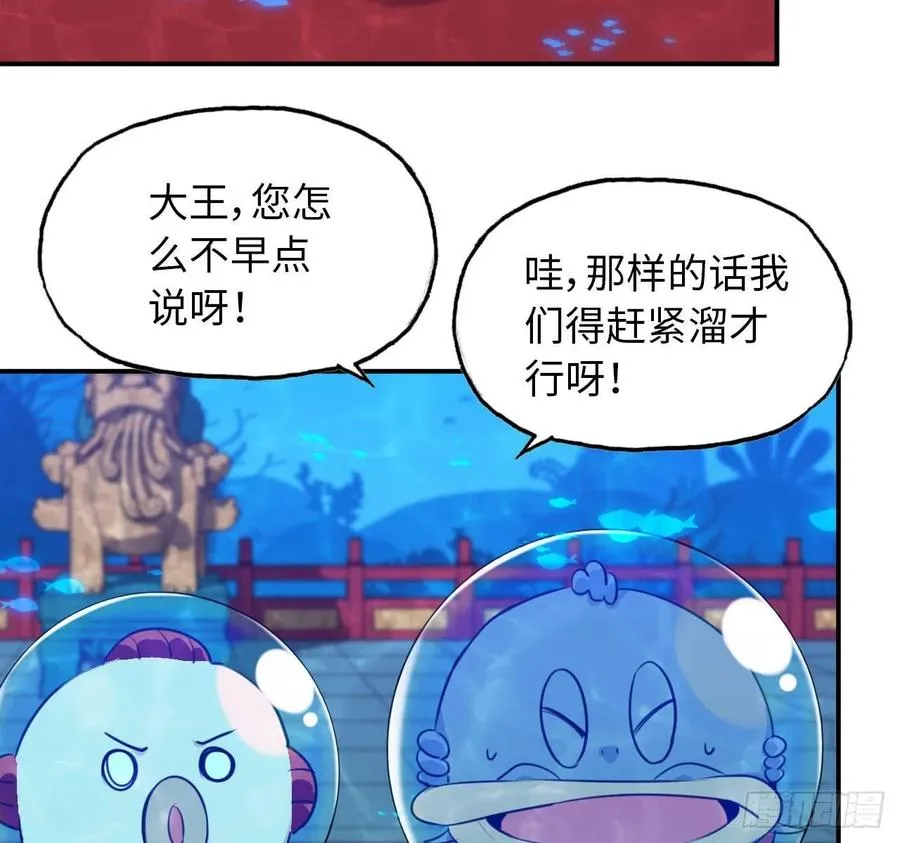 97- 姐妹 第11页