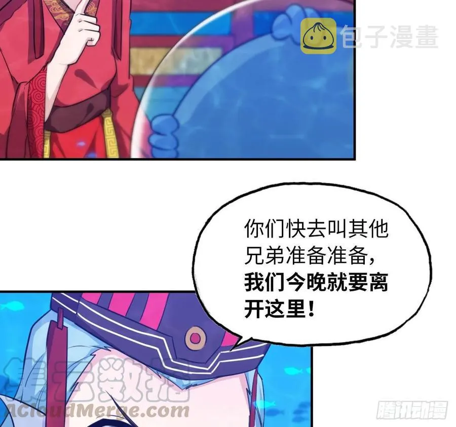 97- 姐妹 第13页