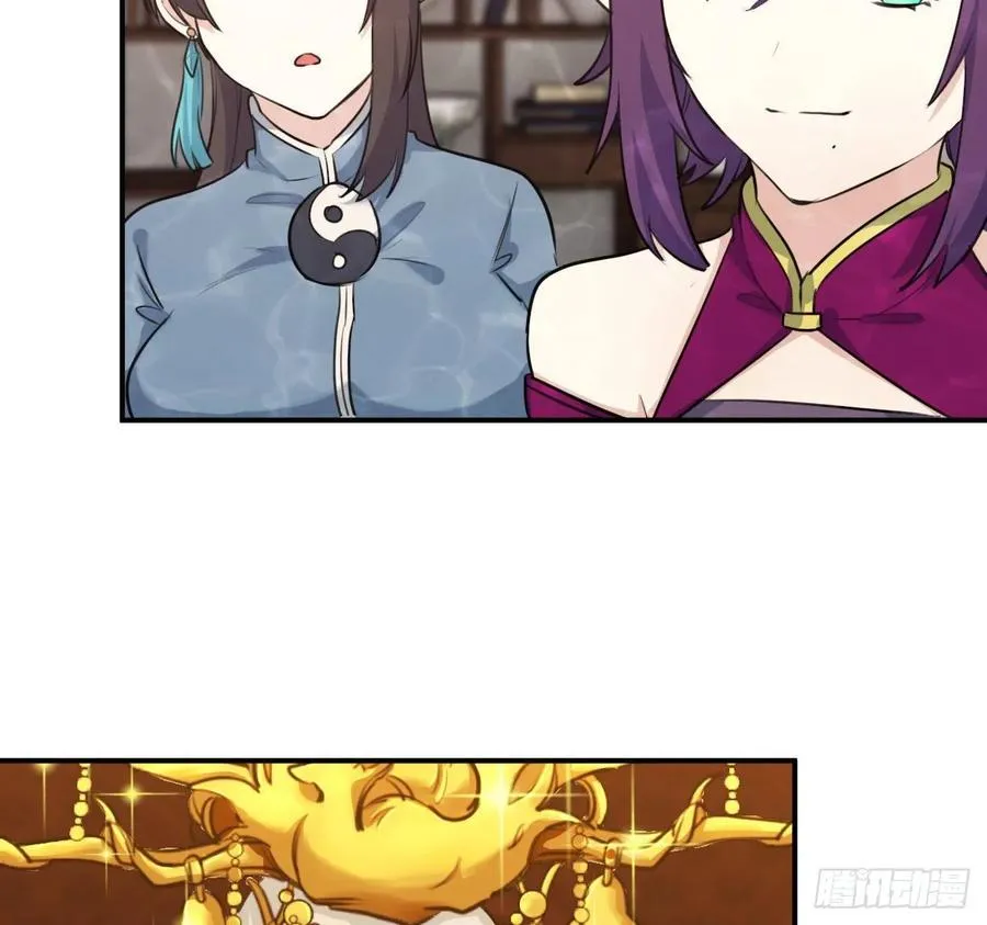 97- 姐妹 第20页
