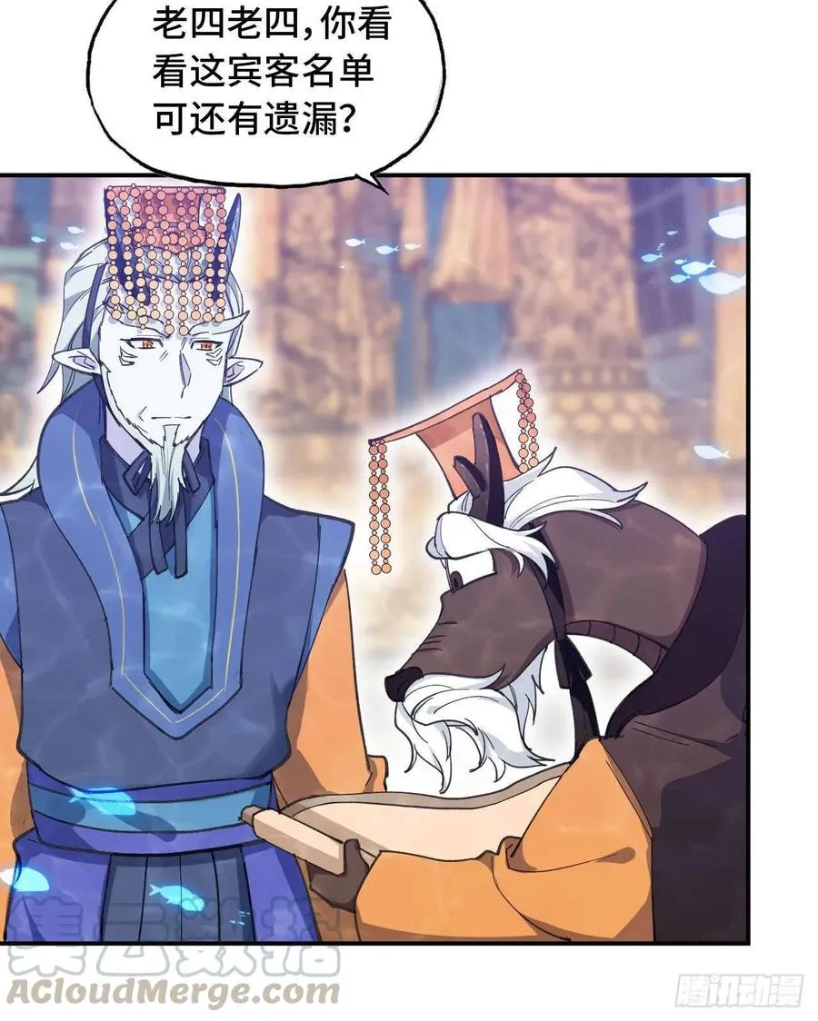 99- 争取 第9页