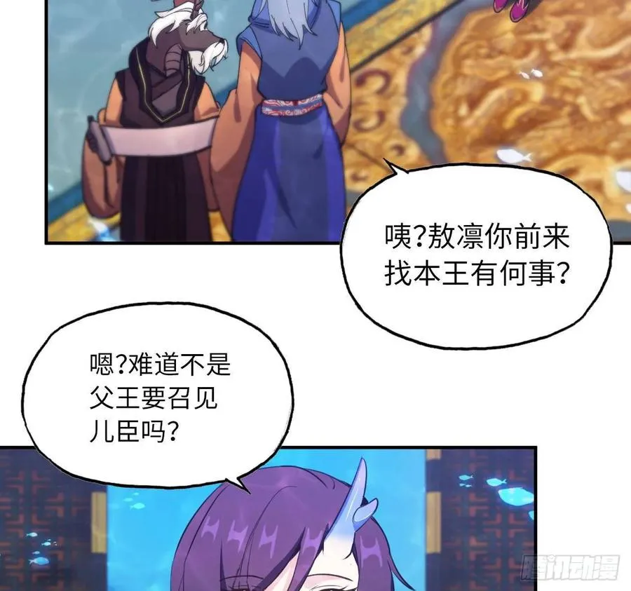 99- 争取 第11页
