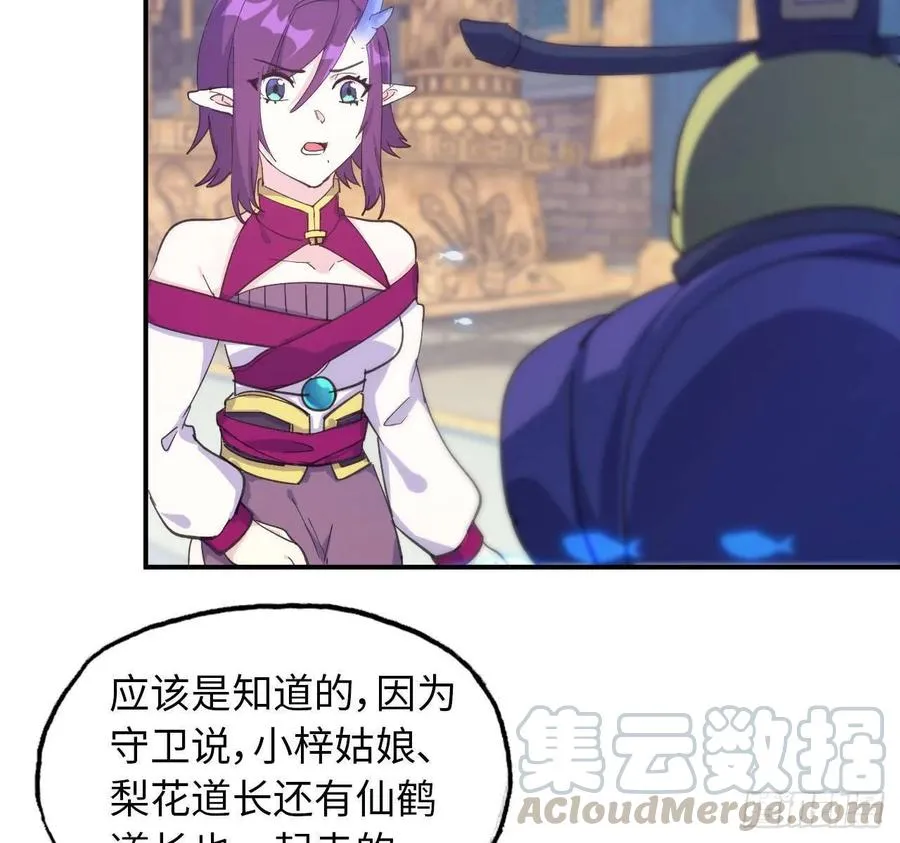 99- 争取 第21页