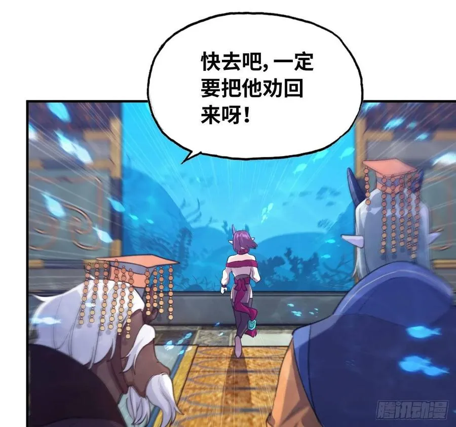 99- 争取 第46页