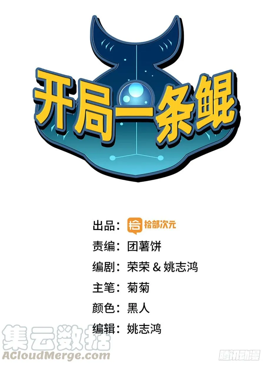 100- 新篇章 第1页