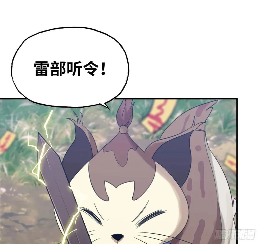 100- 新篇章 第11页