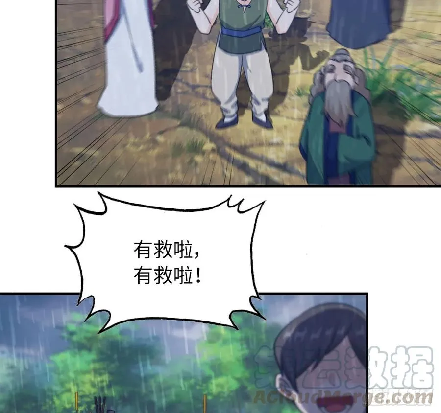 100- 新篇章 第21页