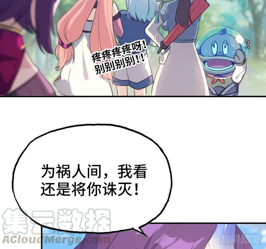 102- 找地方 第9页