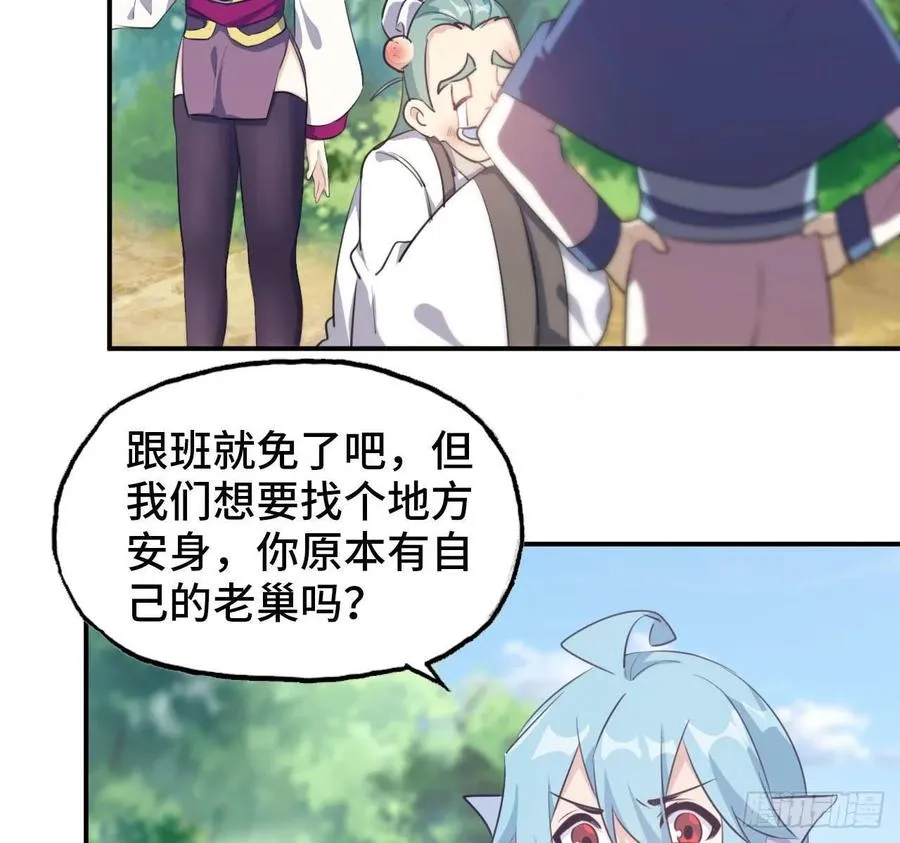 102- 找地方 第14页