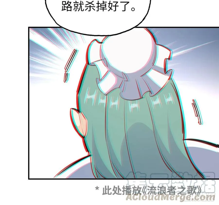 102- 找地方 第21页