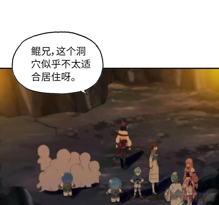 102- 找地方 第25页