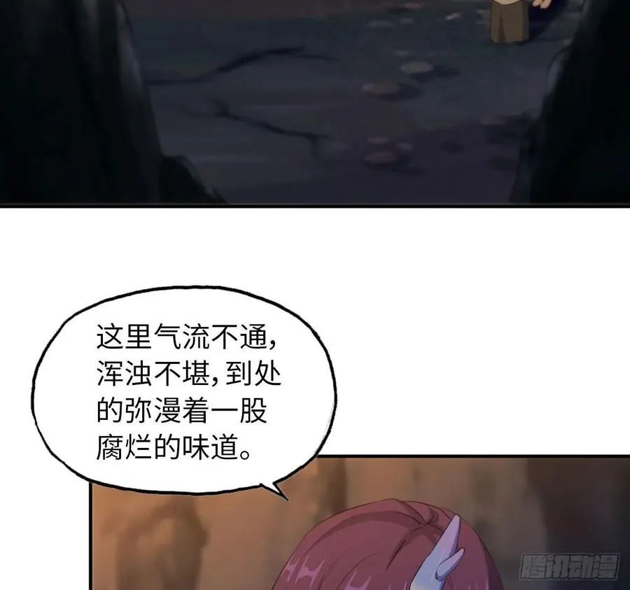 102- 找地方 第26页