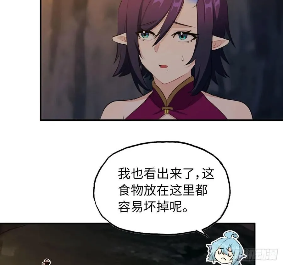 102- 找地方 第27页