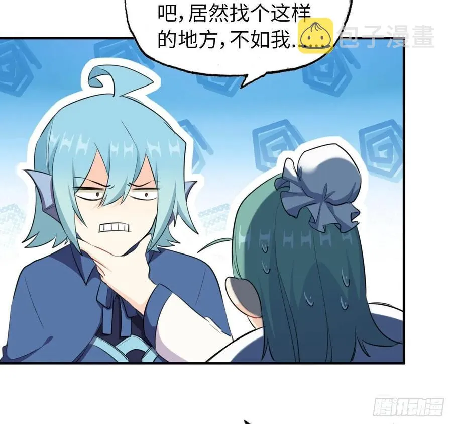 102- 找地方 第30页