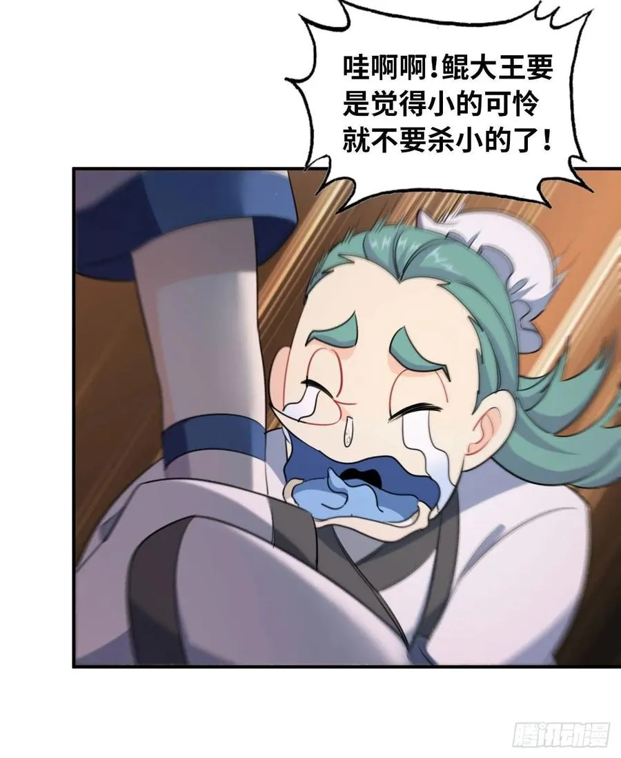 102- 找地方 第31页