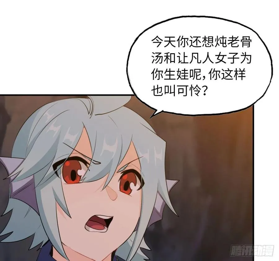 102- 找地方 第32页