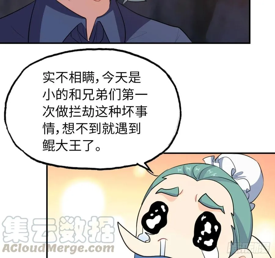 102- 找地方 第33页