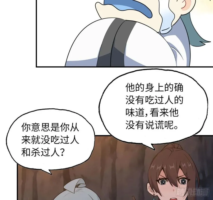 102- 找地方 第34页