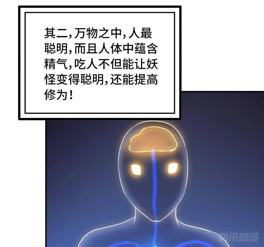 102- 找地方 第40页