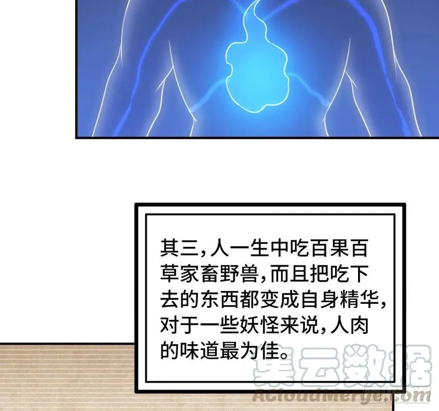 102- 找地方 第41页
