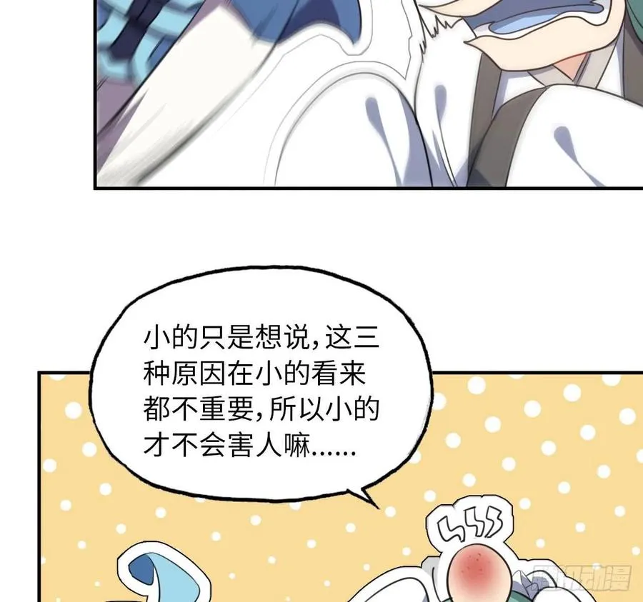 102- 找地方 第44页