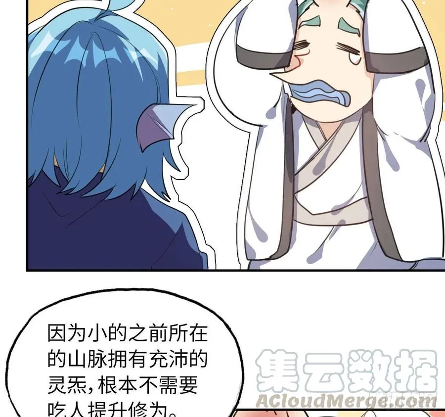 102- 找地方 第45页