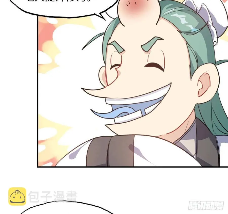 102- 找地方 第46页