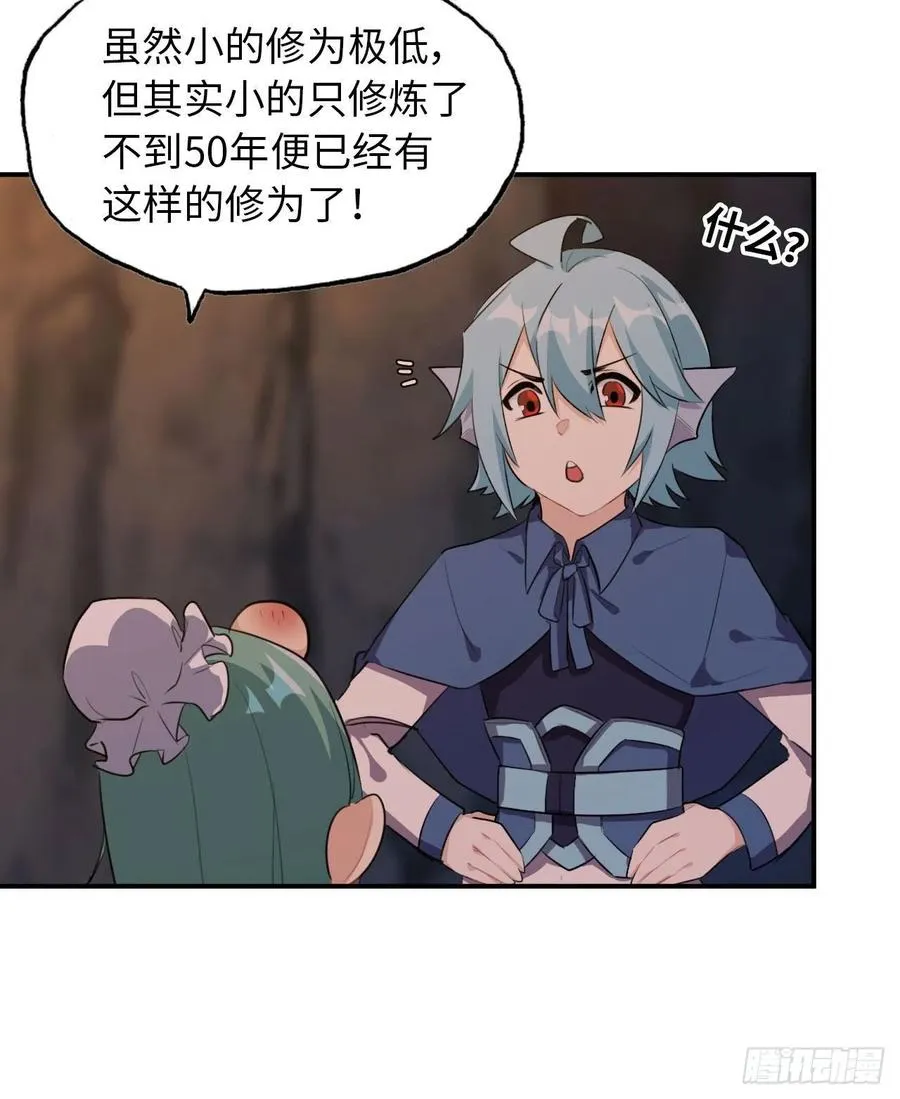 102- 找地方 第47页
