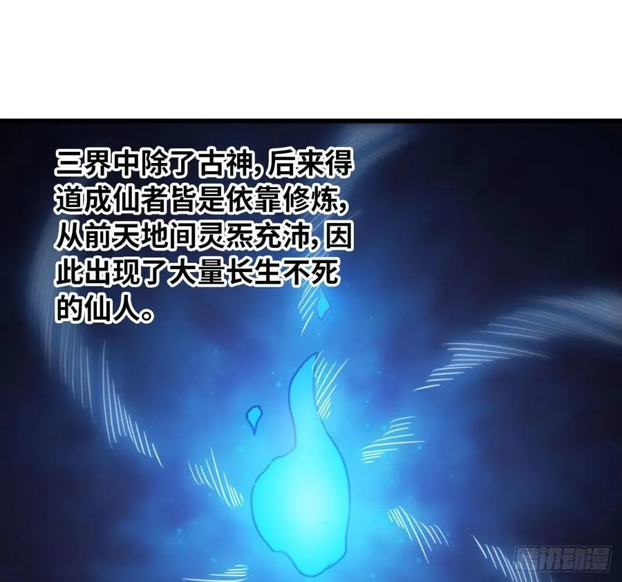 102- 找地方 第52页