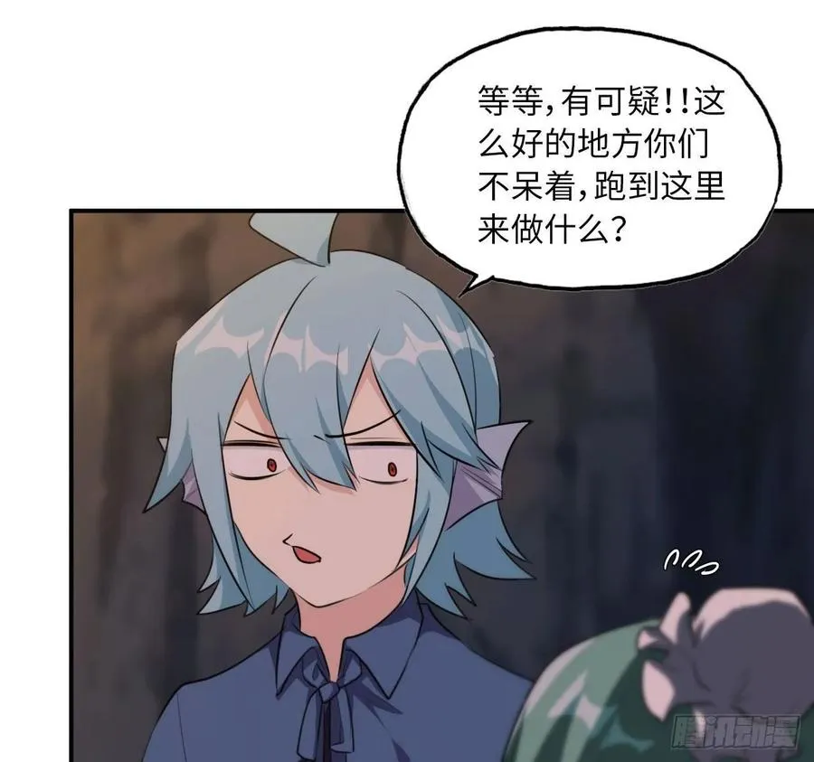 102- 找地方 第56页