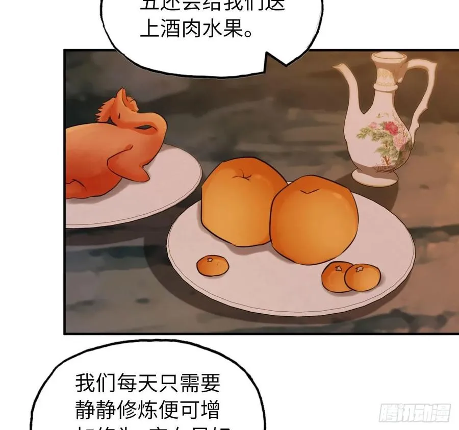 102- 找地方 第60页