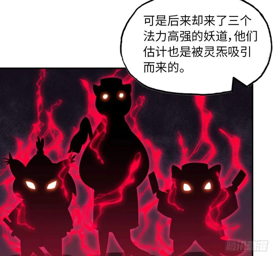 102- 找地方 第62页