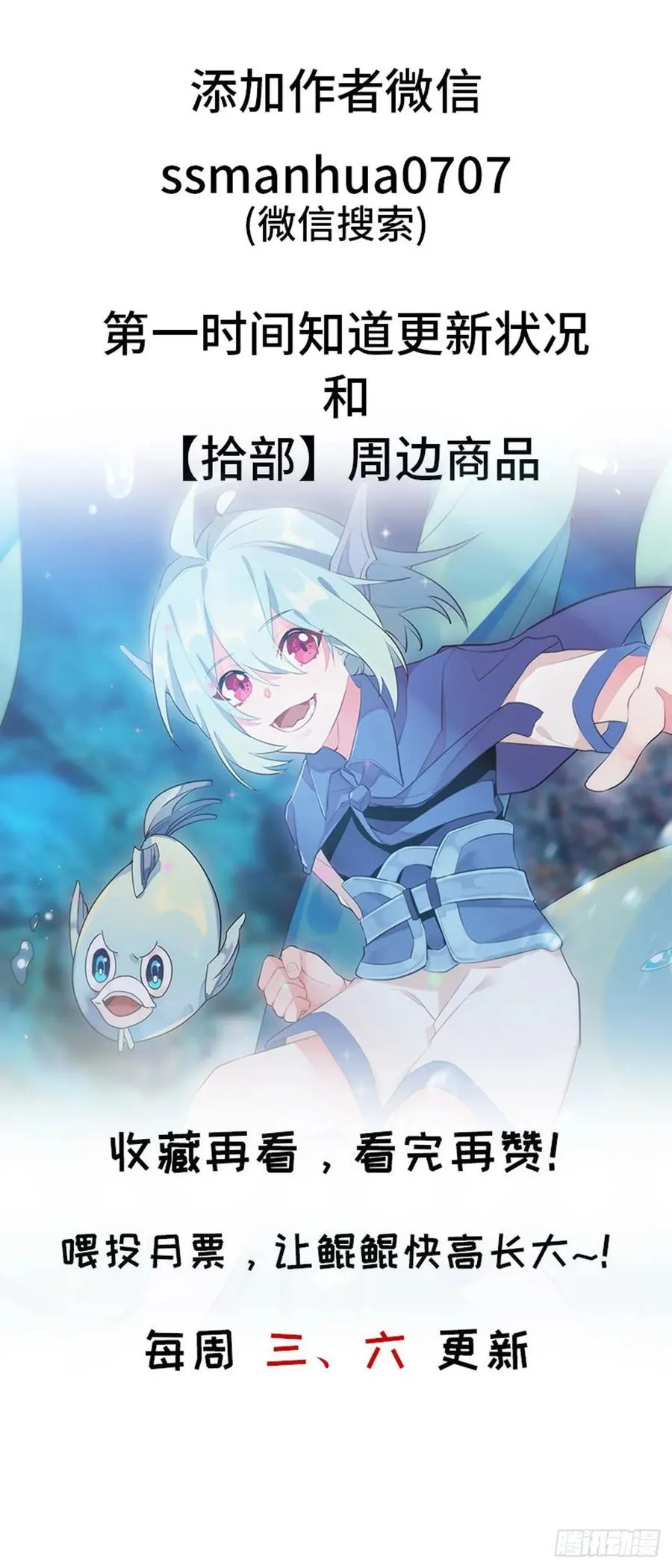 102- 找地方 第64页
