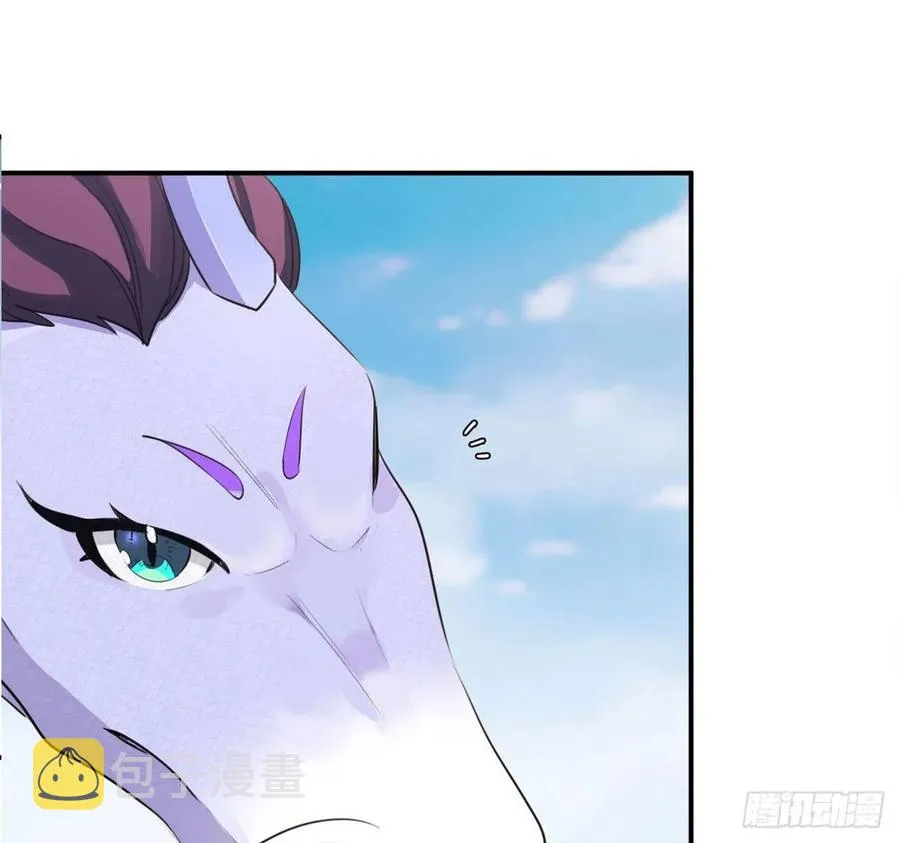 103- 敖凛被袭 第39页