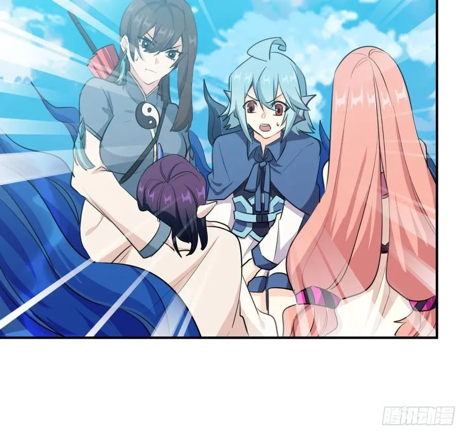 104- 靓鲲爆炸 第4页