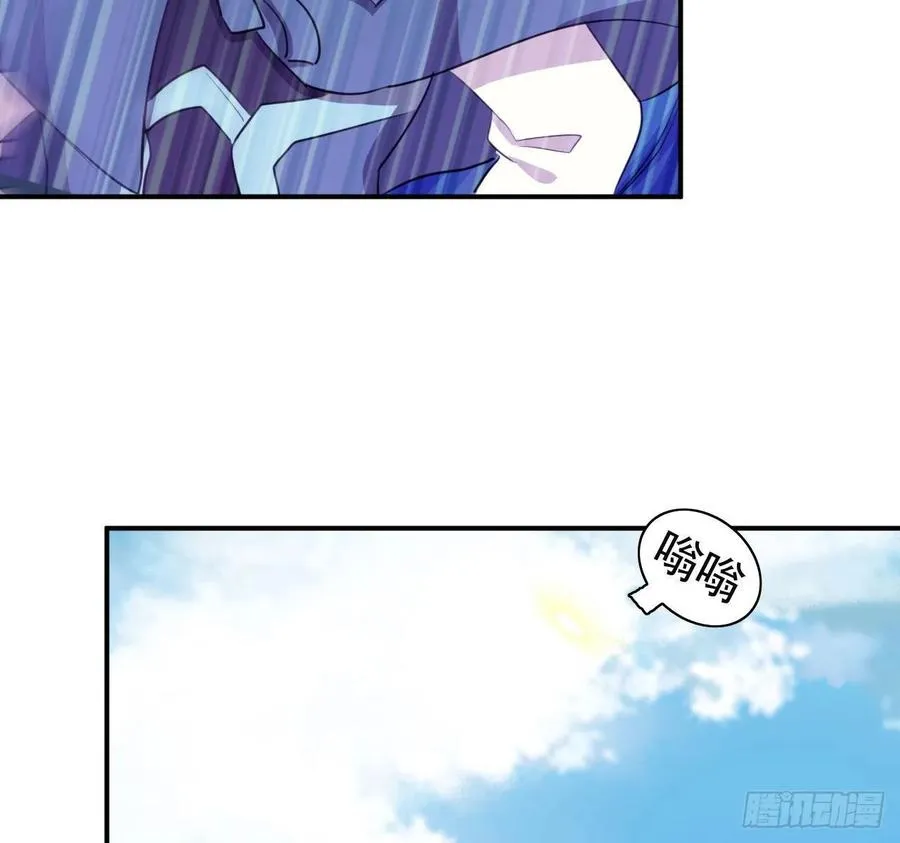 104- 靓鲲爆炸 第7页