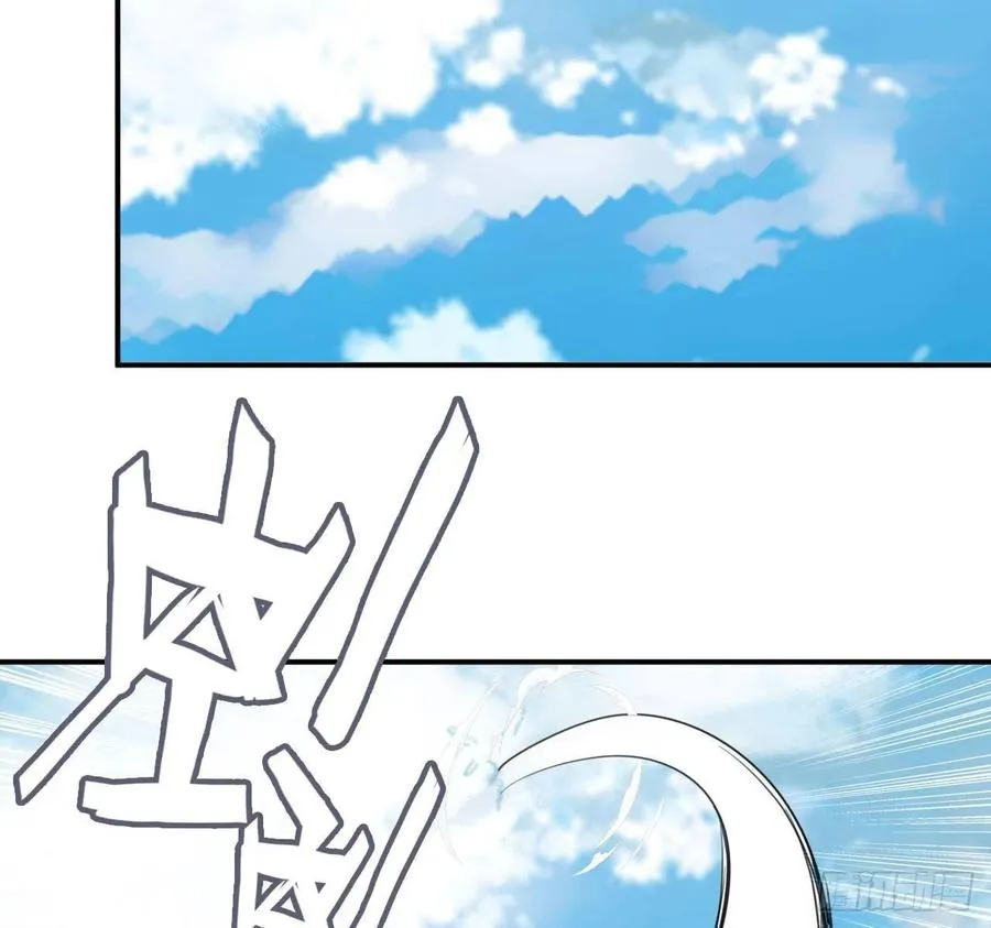104- 靓鲲爆炸 第8页