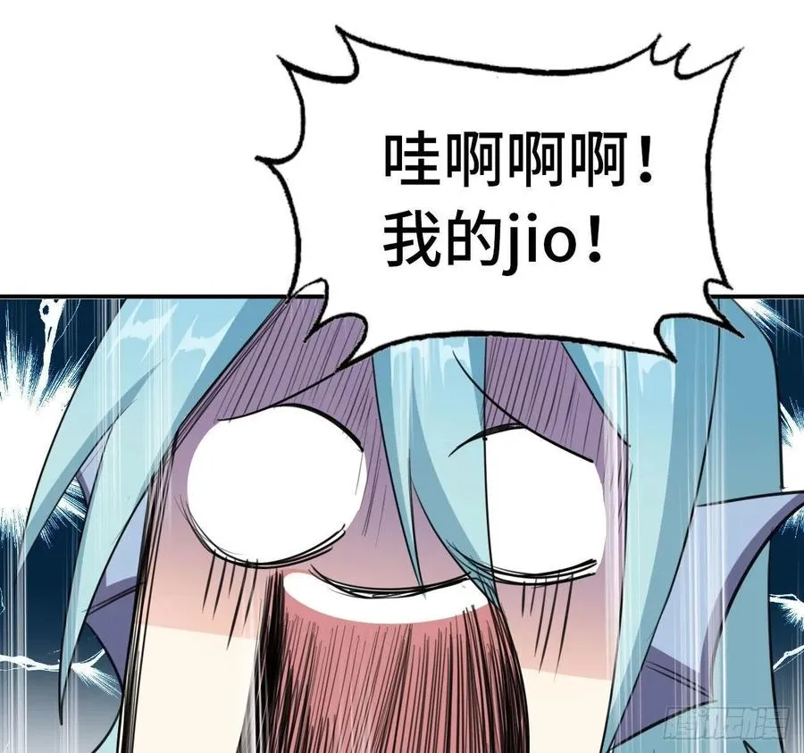 104- 靓鲲爆炸 第18页